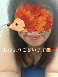 おはようございます