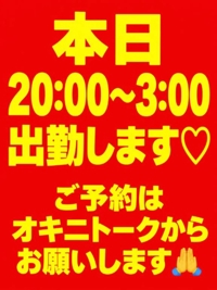 密着SPA!!水着deエステ～美人・素人エステ専門店～　ナナセ☆小柄キレカワ