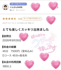  れい