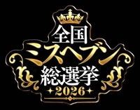  るる