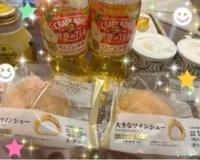 おかえりなさいませ