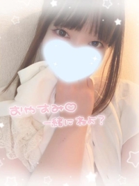 いっしょにねよ？