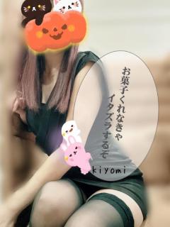 何ヤツ？