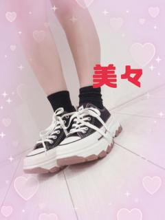 ?おはよ?