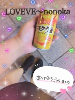 鹿児島天文館デリヘルLOVEVE～ラヴィーヴ～　あおば☆価格破壊のホークス女子☆