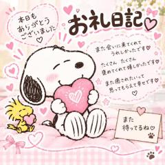 Buddy　そら☆はにかんだ笑顔が最高☆