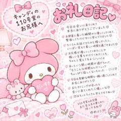 Buddy　そら☆はにかんだ笑顔が最高☆