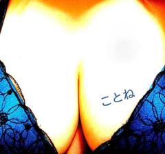 えちなことしましょう///