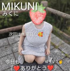 人妻ステーションポータブル　