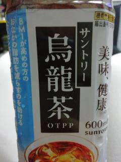 こんばんは～✌️✌️