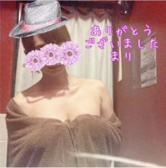 まり退勤
