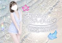 感謝