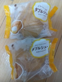 昨日のお礼♀