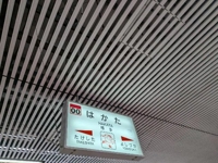10月より。。。。。。お知らせ