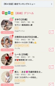 CLOVER HEART（クローバーハート）　