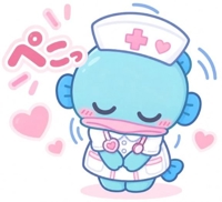 ごめんなさい