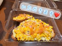 「おいしい差し入れありがとう元気チャージできたよ