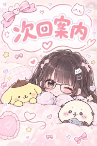 宮崎ちゃんこ中央通店　
