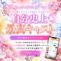 薩摩♂風俗の神様鹿児島店　