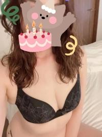 今から……