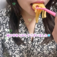 明日もよろしくお願いいたします