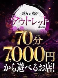 当店のPOINT