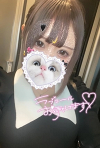 向かうよ