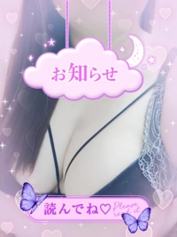 明日までになります