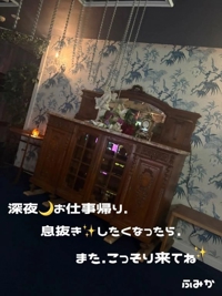 お礼日記