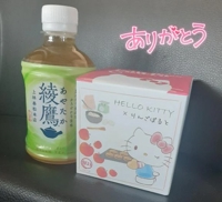 Mさまへ　今日のお礼です♪