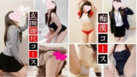 こんばんは