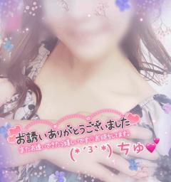 ありがちゅです(*´ω`)ε`*)снц♪?水曜日の夜に出勤上げますね ん(??????)????