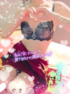 出勤しました?