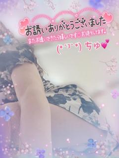 人妻ステーションポータブル　