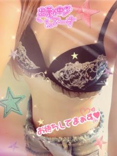 パールボディ　あい