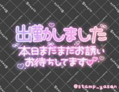 Buddy　そら☆はにかんだ笑顔が最高☆