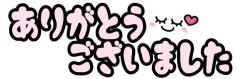 Buddy　そら☆はにかんだ笑顔が最高☆