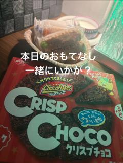 本日のおもてなし🍫
