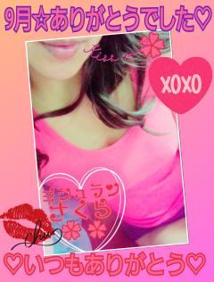 いつもありがとう♥️♥️