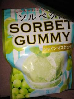 ぽちゃカワましゅまろ～GRINDグループ～(宮崎市) かな(都城店)