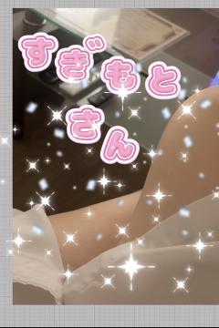 昭和（沖縄・完全個室プライベートエステ）　比嘉美優