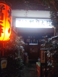 待ちナビ るか 珍しく