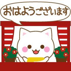 ぉはょ ~?
