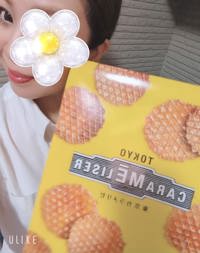 ウォーターゲート　