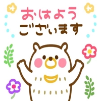 出勤しました