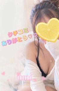 ありがとう