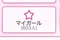 ありがとう