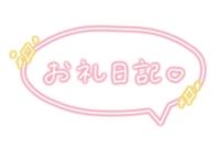 宮崎ちゃんこ都城店　ゆりか