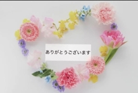 マドンナSANSAIN　みどり