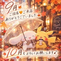 マドンナSANSAIN　みれい